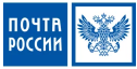 Почта России