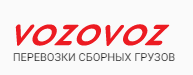 Возовоз